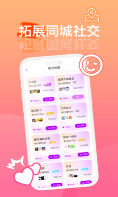 圆头 1.3.1 官方版 3