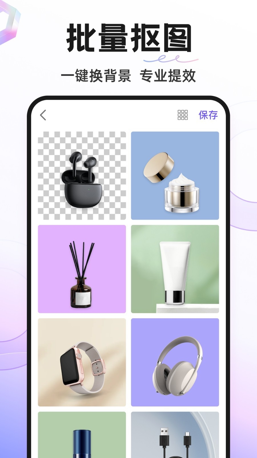 ProKnockout 5.9.0 官方版 1