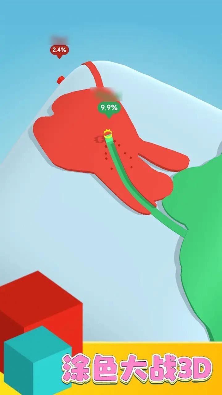 涂色大战3D 2.9.8 安卓版 1