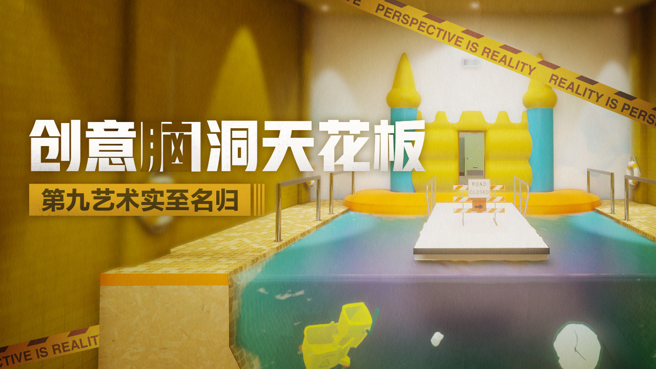 超阈限空间 v1.0.0 最新版 4