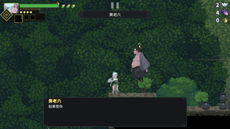 江湖黄老六 v1.0.13 安卓版 3