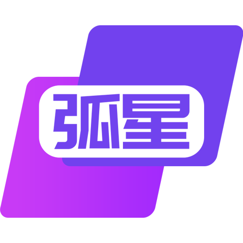 弧星云电脑 2.23.8.0 最新版