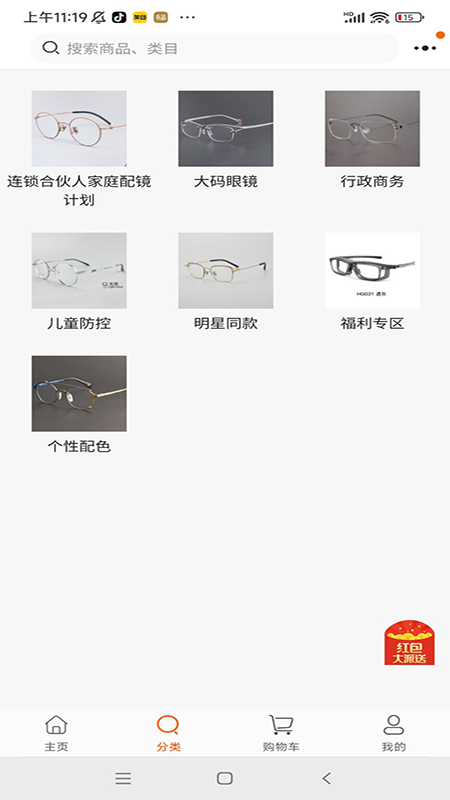 开心玉米 1.1.36 官方版 2
