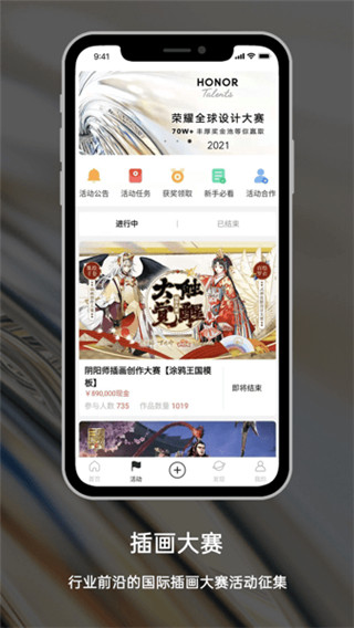 涂鸦王国 1.11 最新版 1