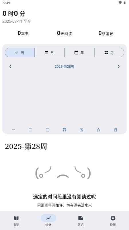 anxreader v1.6.1 安卓版 2