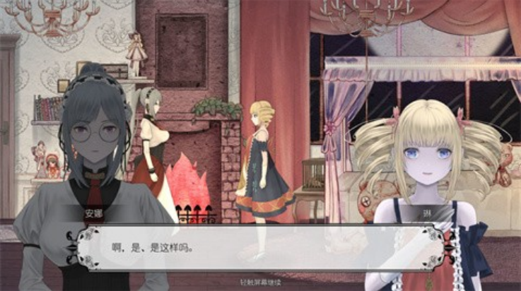 血蔷薇与诡面具 1.0.0.0 安卓版 3