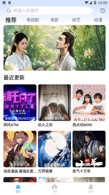 聚影视 1.0.3 手机版 2