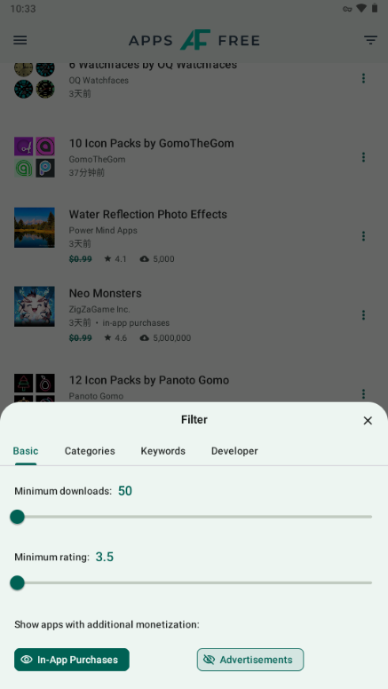 AppsFree v7.3.0 安卓版 4