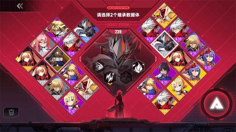 苍翼混沌效应国际服 1.0.0 官方版 5