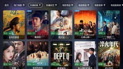 前线影视TV版  官方版 2