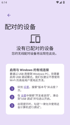camocamera 2.1.17.14660 安卓版 2