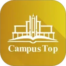 CampusTop 2.186 最新版