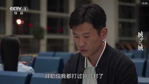 简单iptv电视版 1.3.9 免费版 1
