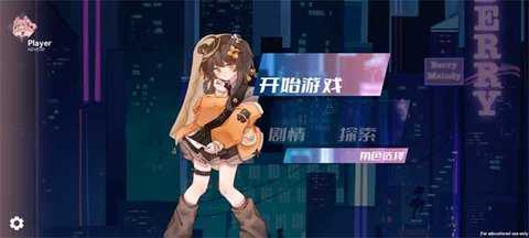 浆果旋律 v2.7.1 安卓版 2