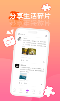 圆头 1.3.1 官方版 2