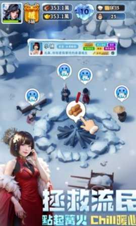 三国冰河时代港台服 6.0.52.1 安卓版 2
