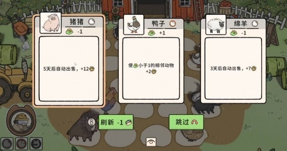 猫神牧场 0.1.0.3 正式版 2