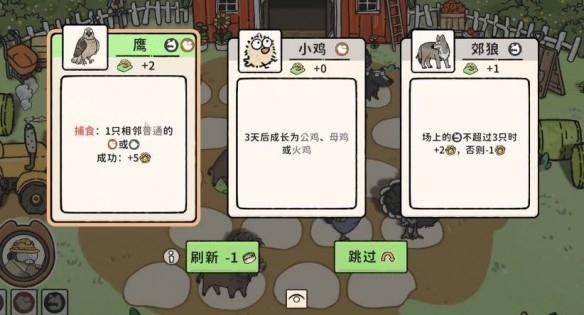 猫神牧场 0.1.0.3 正式版 1