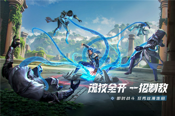 斗罗大陆猎魂世界 2.0.3 手机版 4