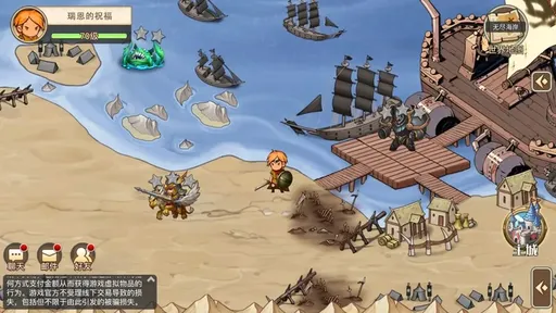 黎明号角 1.1.04 安卓版 1