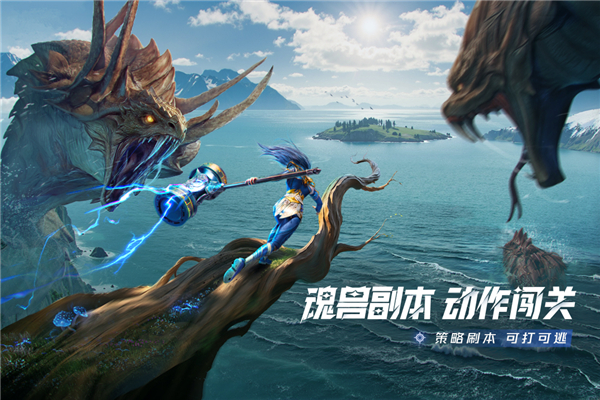 斗罗大陆猎魂世界 2.0.3 手机版 3