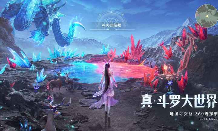 斗罗大陆礼包兑换码大全 1.0 安卓版 1