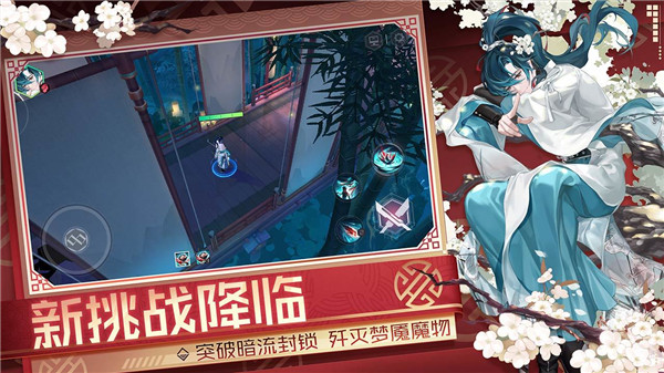 永远的7日之都 v1.96.455 最新版 1