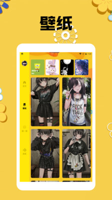 mmlu漫画板 1.4 最新版 2