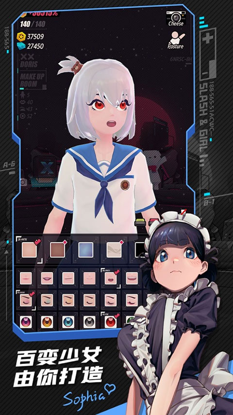 战斗少女跑酷 v8.5.100000 手机版 0