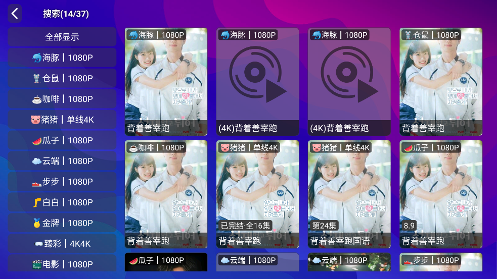 点点tv 1.2.7 最新版 2