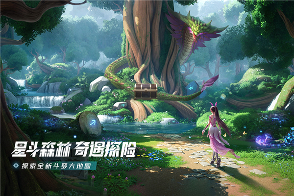 斗罗大陆猎魂世界 2.0.3 手机版 2