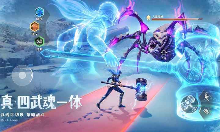斗罗大陆礼包兑换码大全 1.0 安卓版 2