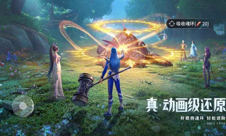 斗罗大陆礼包兑换码大全 1.0 安卓版 3