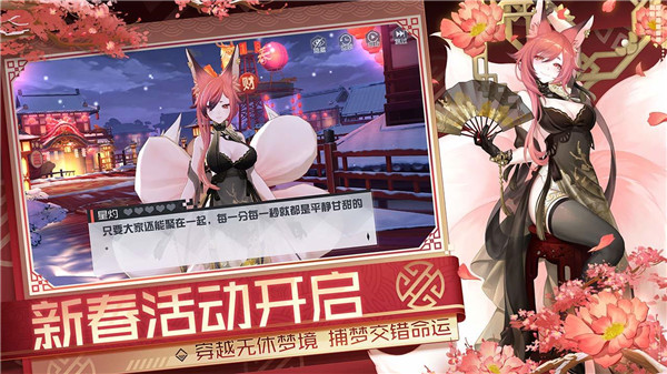 永远的7日之都 v1.96.455 最新版 2