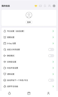 pomocat 0.0.22 安卓版 3