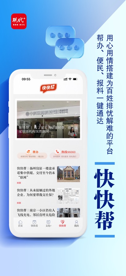 现代plus 3.2.9 手机版 3