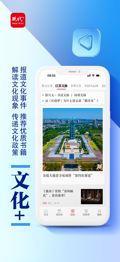 现代plus 3.2.9 手机版 2