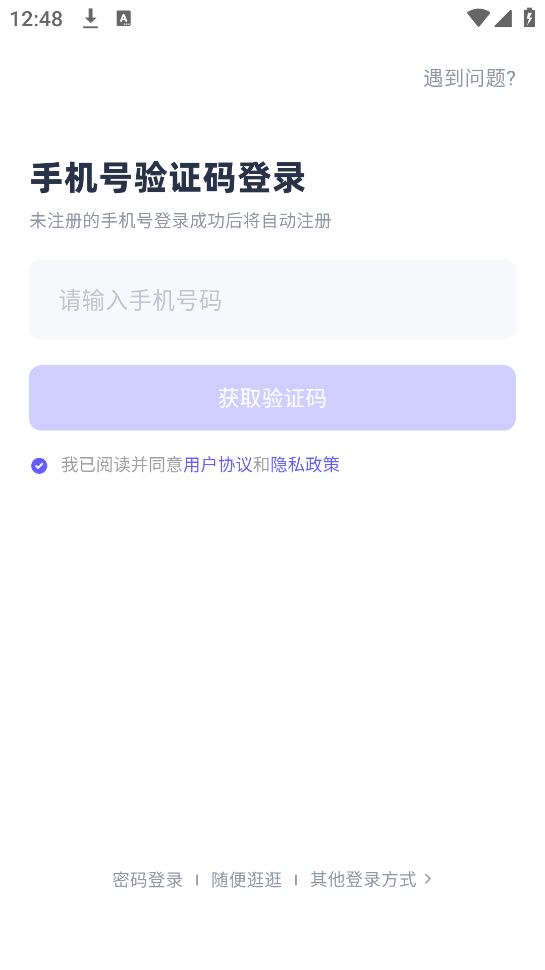 ksfit跑步机app 5.9.8 最新版 1
