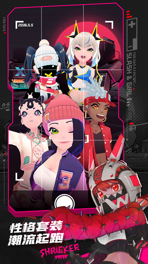 战斗少女跑酷 v8.5.100000 手机版 3