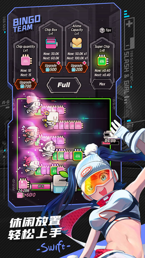 战斗少女跑酷 v8.5.100000 手机版 4