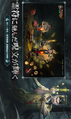 超自然之夜七大奇迹 1.1.3 安卓版 1