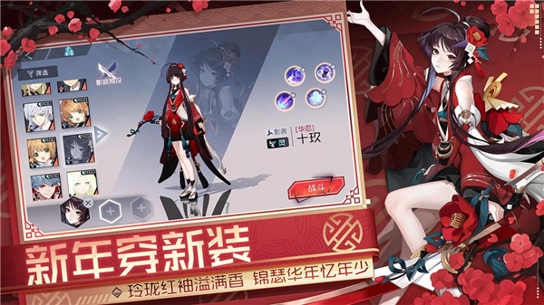 永远的7日之都 v1.96.455 最新版 3