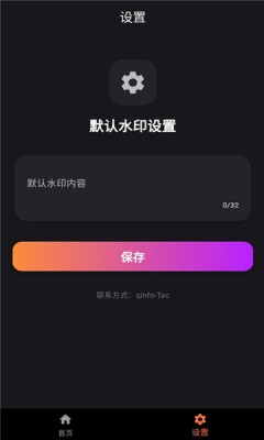 密印 1.0.0 安卓版 2