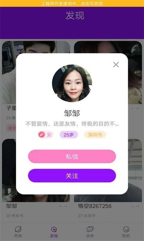 花心社区 1.0.9 安卓版 1