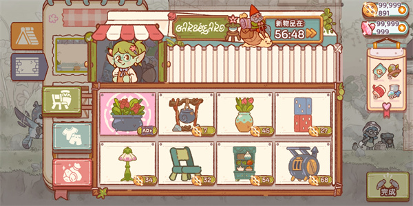 仙女村庄 v1.6.0 安卓版 0