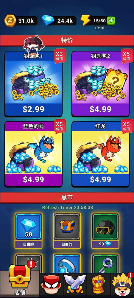 亡灵之城 v4.4.4 最新版 3