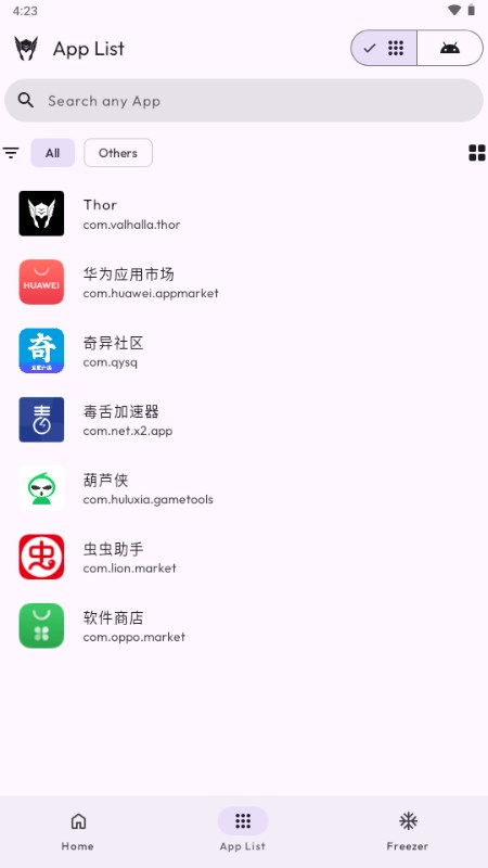 Thor v1.66.0 官方版 1