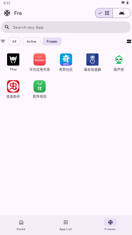 Thor v1.66.0 官方版 2