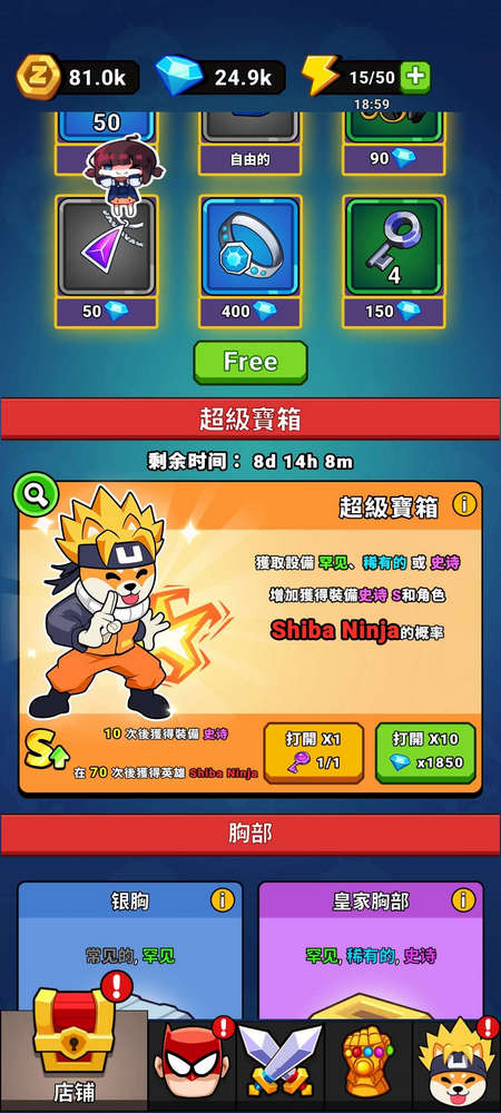 亡灵之城 v4.4.4 最新版 2