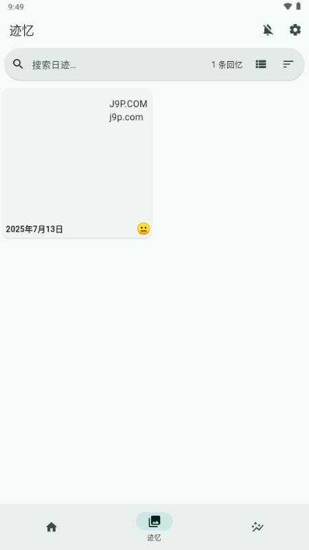DailyYou v2.10.0 安卓版 4